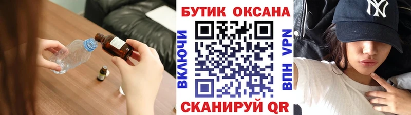 Бутират BDO  Лысьва 