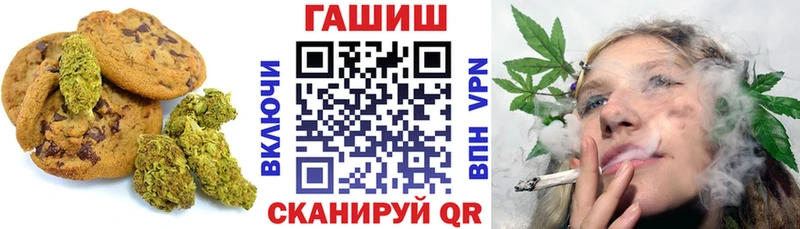 Cannafood конопля Лысьва