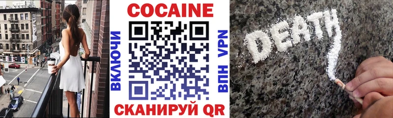 COCAIN VHQ MEGA зеркало Лысьва где купить наркоту