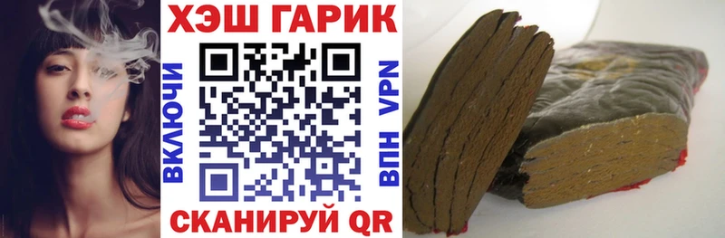Гашиш hashish наркошоп Лысьва