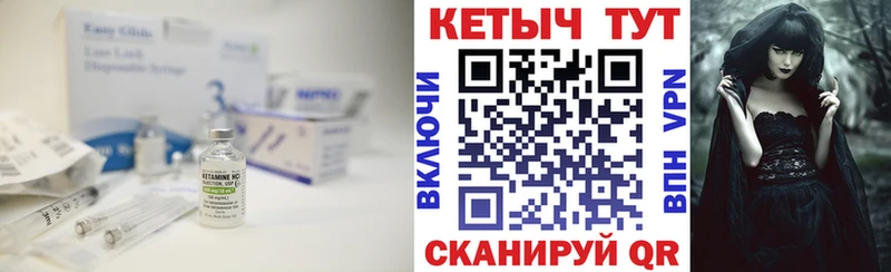 kraken ONION  Лысьва  Кетамин ketamine 