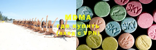 амфетамин Абаза