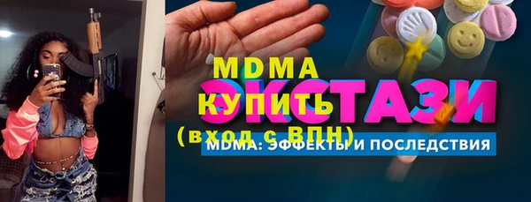 прущий лед Абдулино