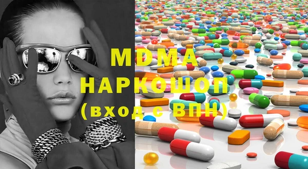 MDMA Алексеевка