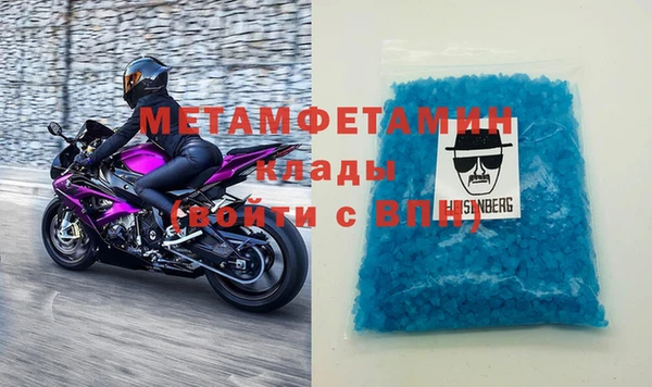 амфетамин Абинск