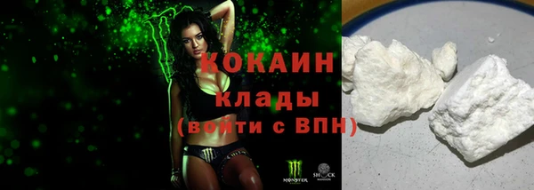 амфетамин Абинск