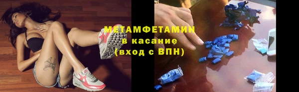 амфетамин Абаза