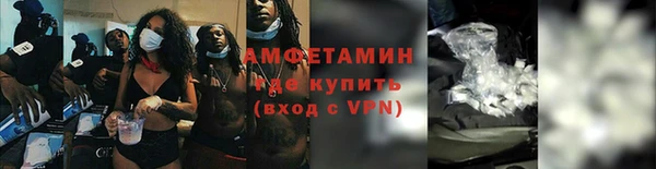 амфетамин Абаза