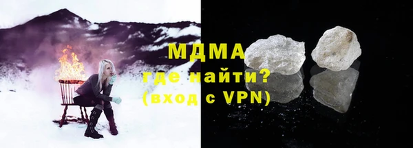 экстази Алексин