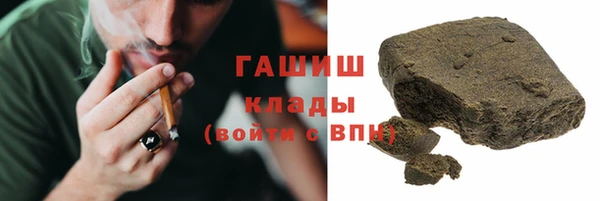 амфетамин Абаза