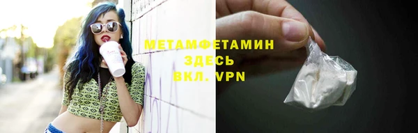 амфетамин Абаза