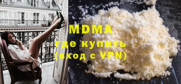 MDMA Алексеевка