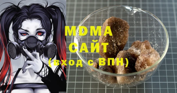 амфетамин Абинск