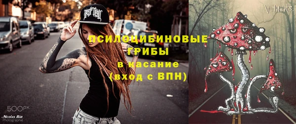 амфетамин Абинск