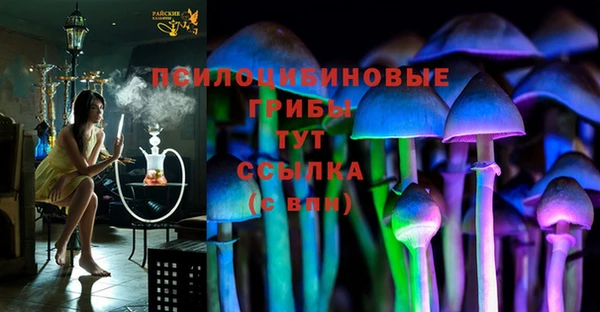 амфетамин Абинск