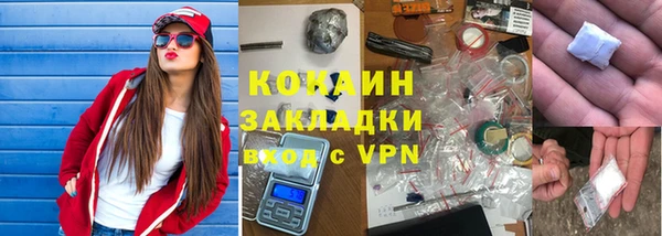 амфетамин Абаза