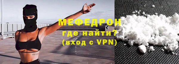 прущий лед Абдулино