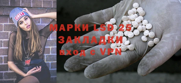 амфетамин Абинск