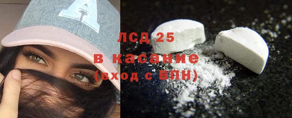 прущий лед Абдулино