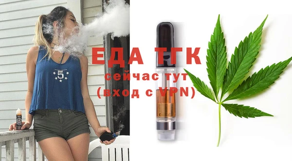амфетамин Абаза