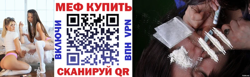 МЯУ-МЯУ VHQ  гидра сайт  сайты даркнета клад  Лысьва 