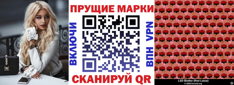 Марки 25I-NBOMe 1500мкг где купить Лысьва