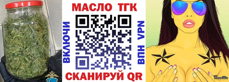 это состав  kraken онион  Лысьва  Дистиллят ТГК вейп 