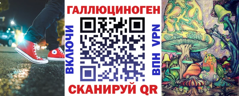 Псилоцибиновые грибы Cubensis  Лысьва 