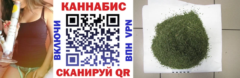 Конопля White Widow Лысьва